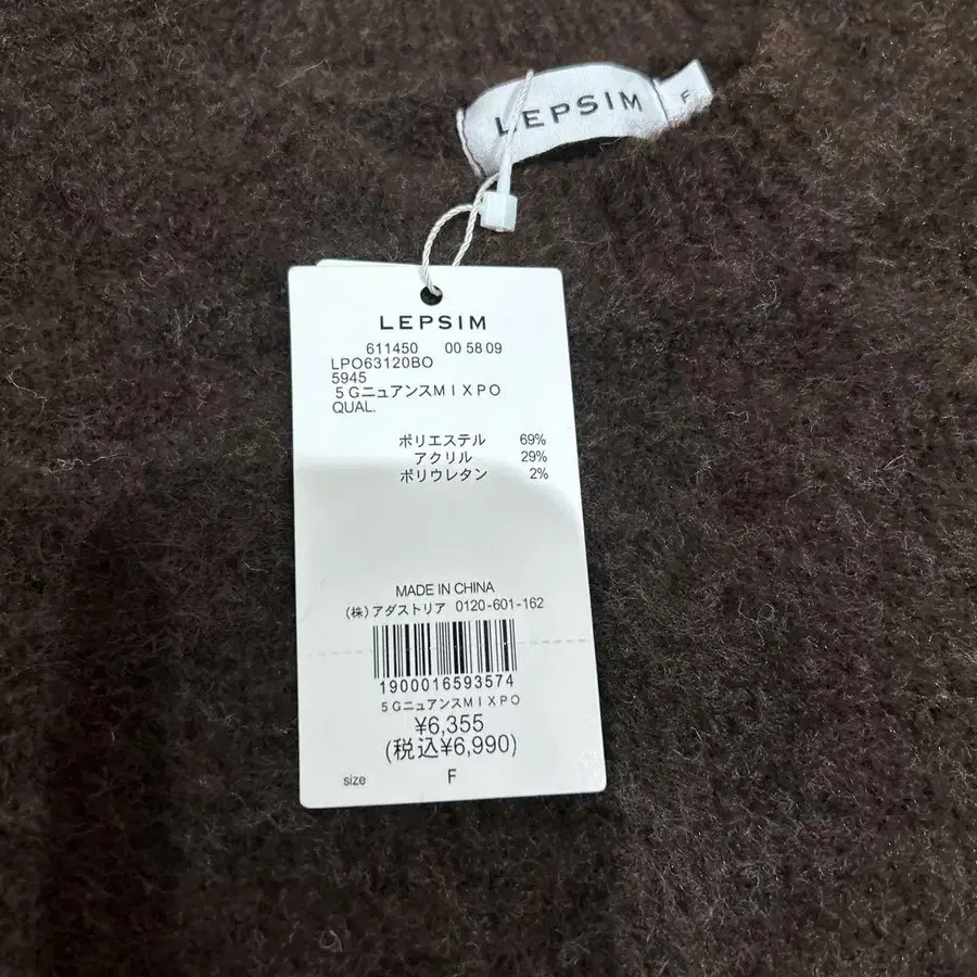 5번째 상품 이미지