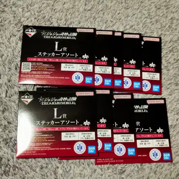 죠죠의 기묘한 모험 스티커 모듬 9장 세트