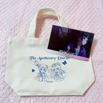 약사의 혼잣말 로프트 런치 토트백 임시 고양이 마오마오 혜택