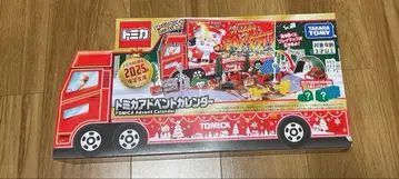 새상품 토미카 어드벤트 캘린더 2025 토미카 55주년 한정판 생산