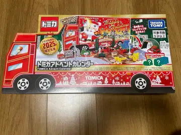 새상품 토미카 어드벤트 캘린더 2025 토미카 55주년 한정판 생산