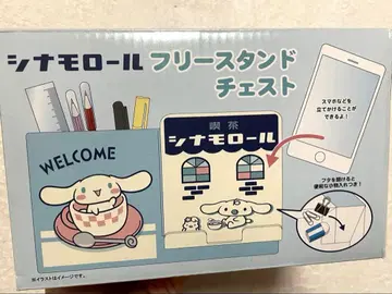 [ 미사용 새상품 ] 시나모롤 프리 스탠드 체스트 산리오