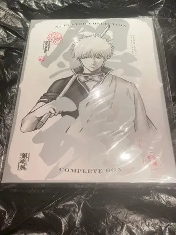 은혼전 20주년 기념 A4 포스터 컬렉션 전종 컴플리트 BOX