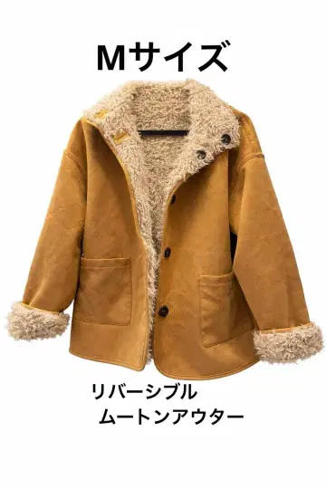 리버서블 무스탕 아우터