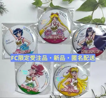 수주품 세일러문 팬클럽 캔뱃지 카페 스토어 컴플리트