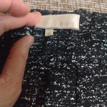 캐주얼 팬츠 사이즈 40 블랙과 화이트 믹스