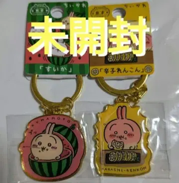 치이카와 (먼작귀) 지역 한정 키링 구마모토현 수박 카라시렌콘 토끼