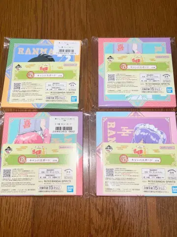 란마 1/2 제일복권 G상 캔버스 보드