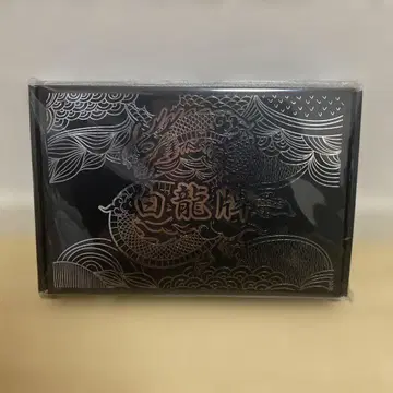 화이트 용패 마작패 인형뽑기 경품