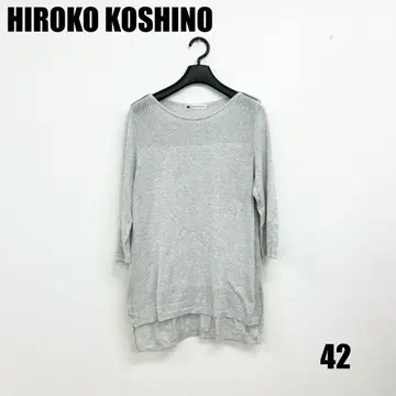 HIROKO KOSHINO 시스루 니트 튜닉 그레이 일본제 [ Z2 ]