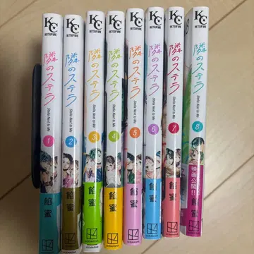 옆집 스텔라 1~8권