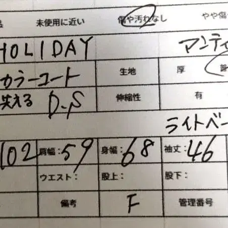 12번째 상품 이미지