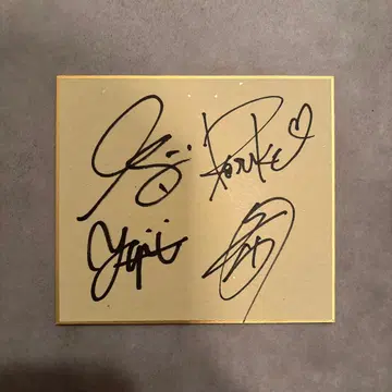 신은 주사위를 던지지 않는다 사인 색지