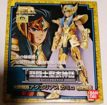 성투사 성의신화 아쿠아리어스 카뮤 물병자리 쿠루마다 마사미