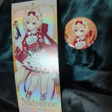 주문토끼 아틀레 나츠메 2점 세트