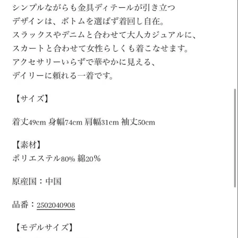 4번째 상품 이미지