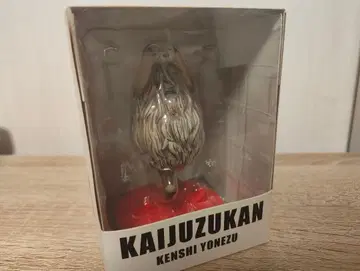 요네즈 켄시 괴수 도감 피규어 아이 동반 보풀