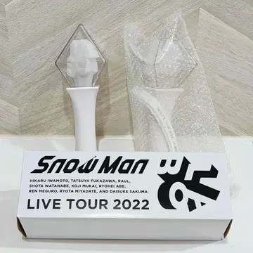SnowMan LIVE TOUR Labo. 라보 응원봉 2개 세트