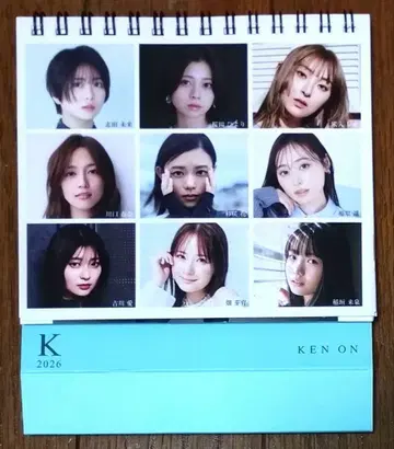 켄온 2026년 달력