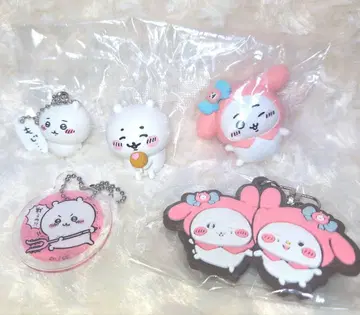 치이카와 (먼작귀) 가챠 키링 피규어 묶음 판매