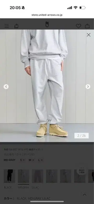 코튼 100% 미디엄 그레이 스웨트 팬츠 S