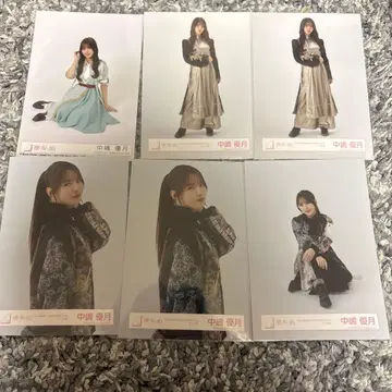 나카지마 유즈키