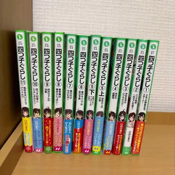 요츠고구라시 1~11권 세트