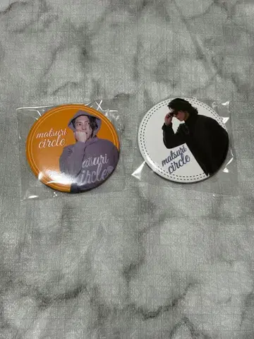 야마시타 토모히사 Club9 랜덤 캔 배지 마츠리 circle 2개 세트