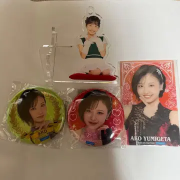 모닝구무스메. 유미게타 아케토