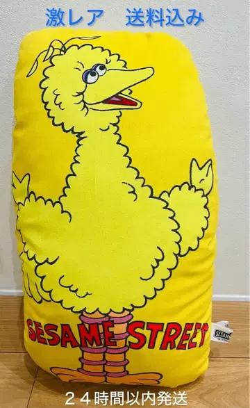 SESAME STREET 쿠션 라이트온 세서미 스트릿 빅 버드