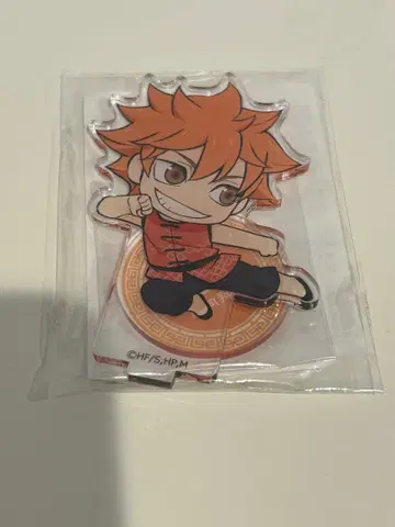 하이큐 난자타운 A상 히나타 쇼요 아크릴 스탠드