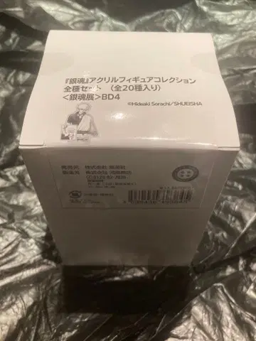 은혼전 20주년 기념 스무 살의 모임 아크릴 피규어 컬렉션 전종 세트