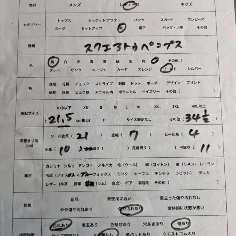 10번째 상품 이미지