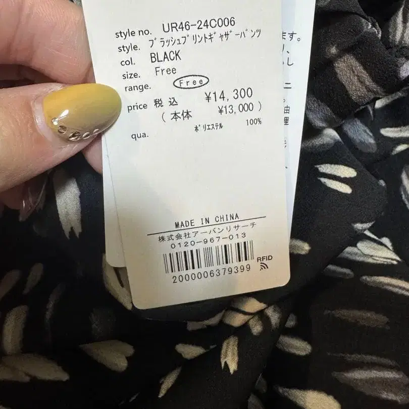 7번째 상품 이미지