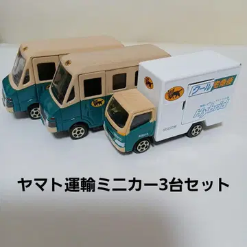 야마토 운수 미니카 3대 세트 W8010 2대, 쿨 택배 1대