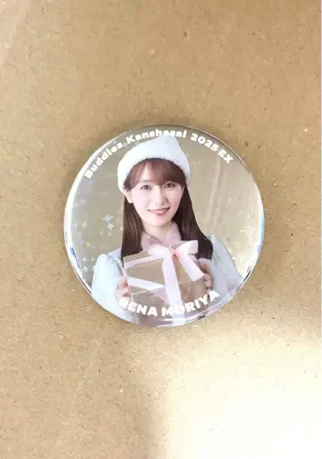 사쿠라자카46 모리야 레이나 산타 캔뱃지