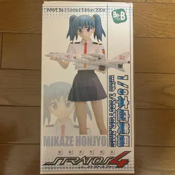 혼조 미후 with 1/300 TSR.2 MS 폴리 스톤 피규어