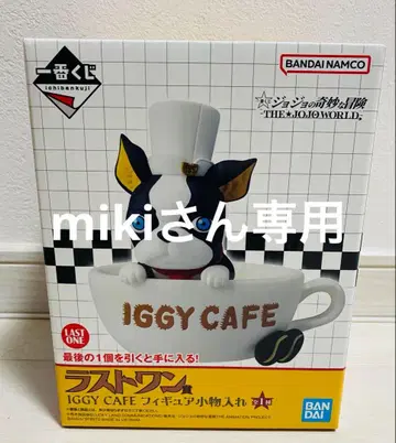 죠죠의 기묘한 모험 제일복권 죠죠 월드 라스트 원상