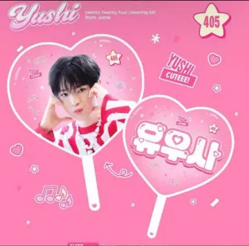 nct wish 유우시 마스터 부채