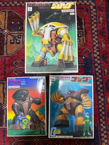 구 키트 고그 앗가이 주아그