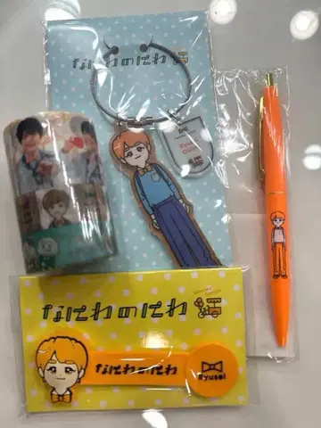 나니와노니와 나니와단시 오오니시 류세이 아크릴 키링 볼펜 마스킹 테이프