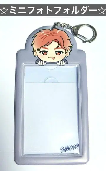 초특급 슈야 미니 사진 폴더 EVE