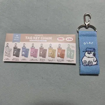 PEANUTS 스누피 올라프 트레이딩 택 키링