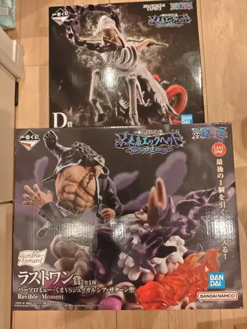 [금일 한정 할인] 원피스 제일복권 라스트 원상 D상