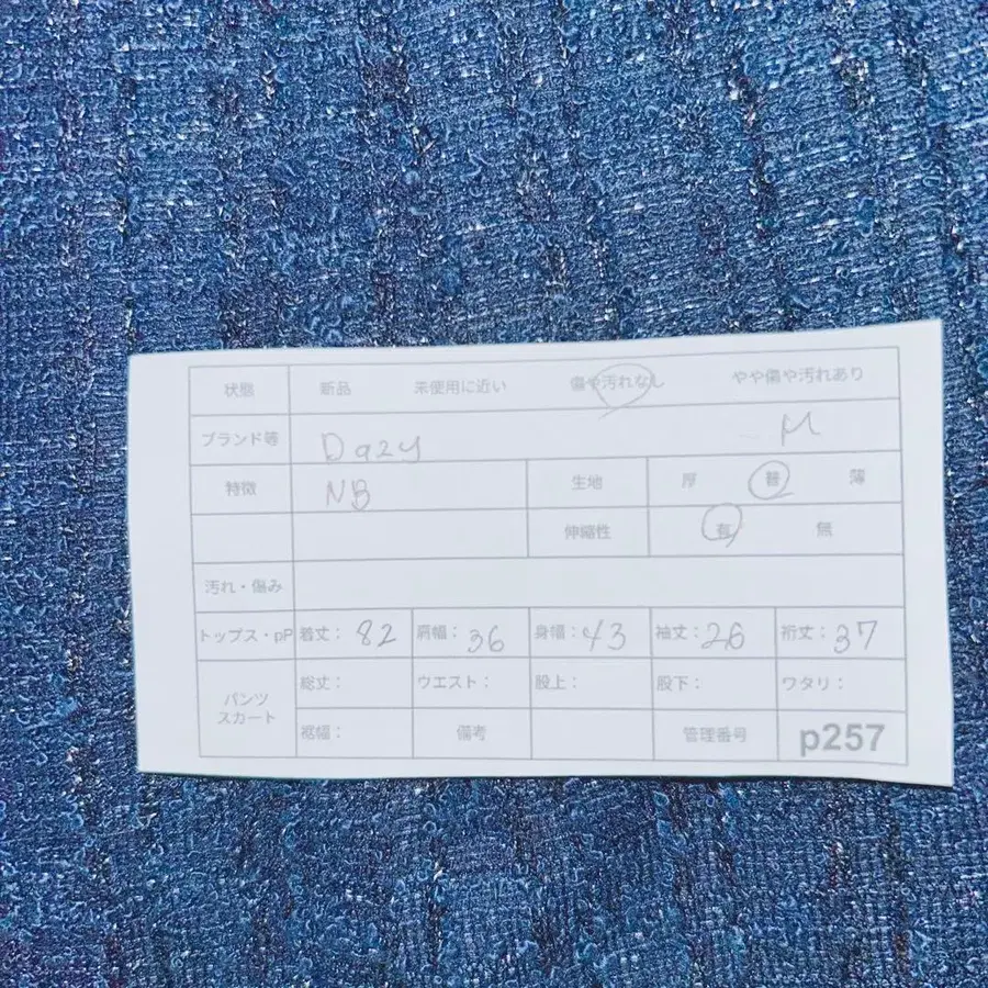 10번째 상품 이미지