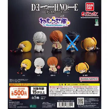 DEATH NOTE 잠재우는대 피규어 4개 세트 라이토 미사 니아 멜로