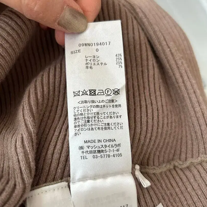 5번째 상품 이미지