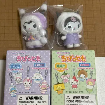 산리오 치비토모 눈의 정령 화과자 쿠로미