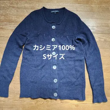 바나나리퍼블릭 BananaRepublic 캐시미어 100% 가디건 S