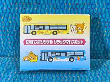 토미텍 버스 컬렉션 타치카와 버스 오리지널 리락쿠마 버스 세트